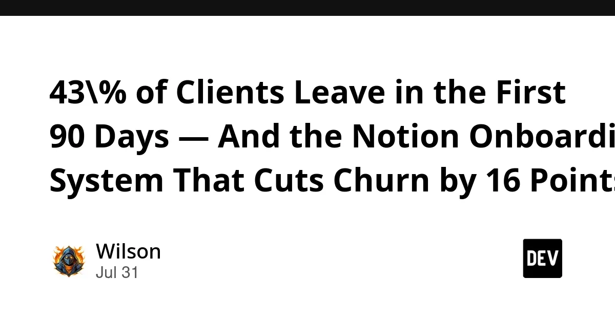 基于Notion的客户入职管理系统(降低流失率)